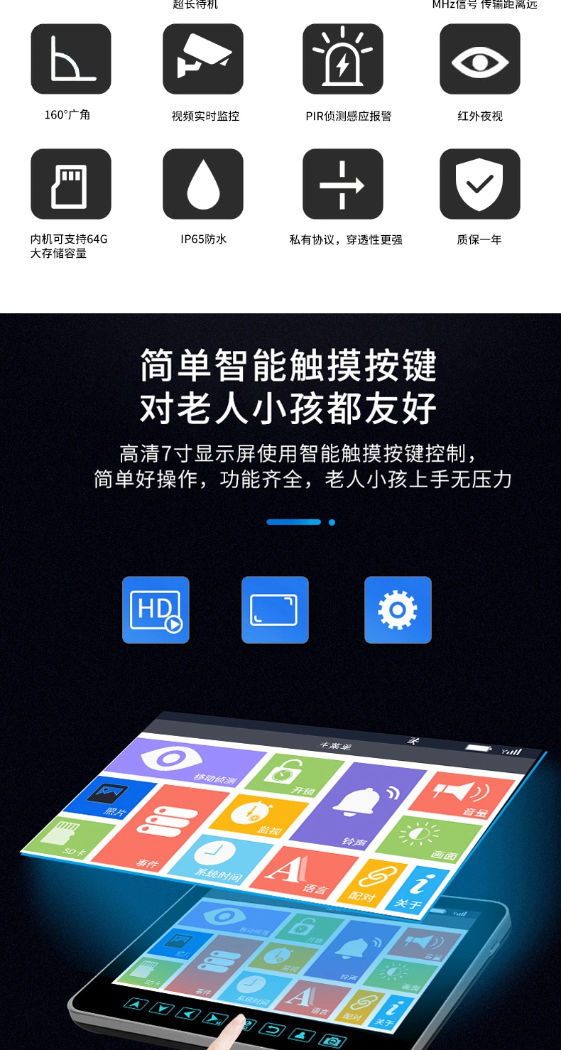 1688套裝_03.jpg